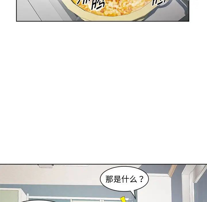 RE：23岁第7話