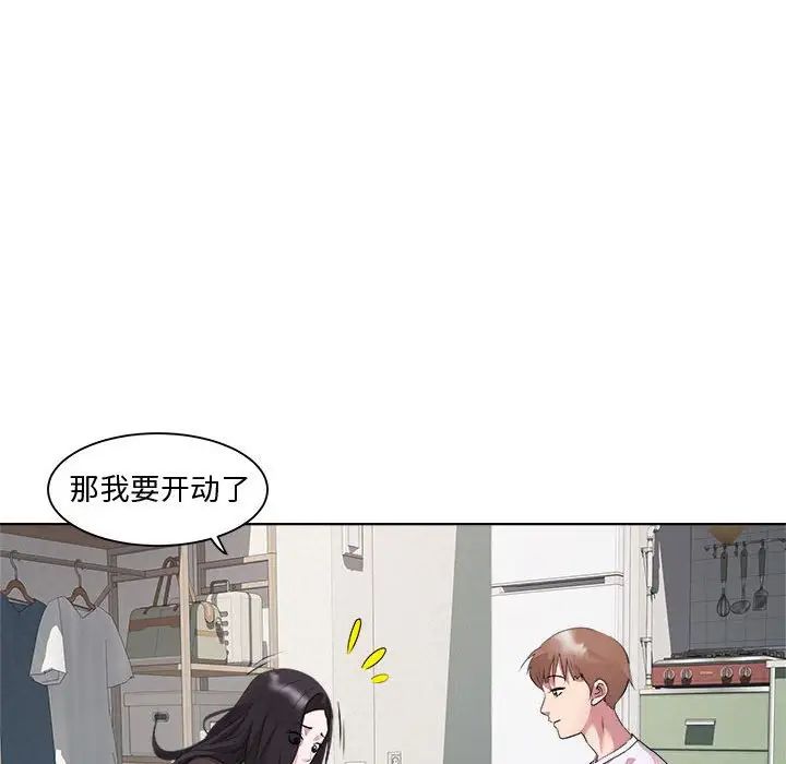RE：23岁第7話