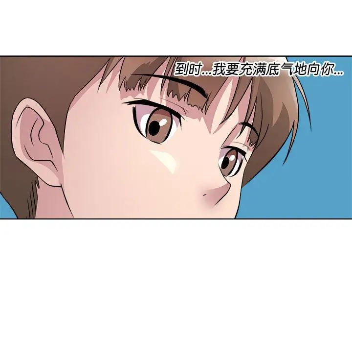 RE：23岁第7話