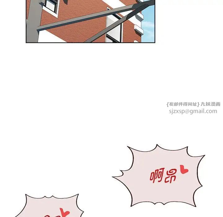 RE：23岁第7話