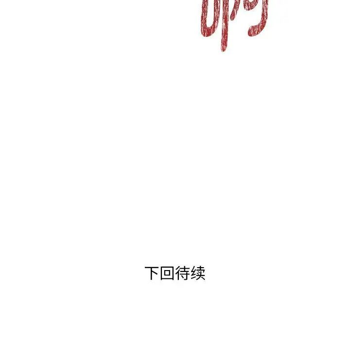 RE：23岁第7話