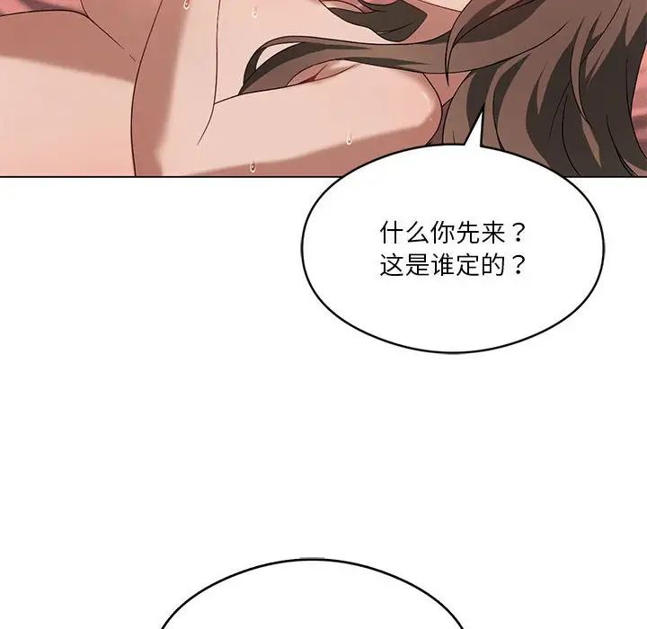 我靠升级逆袭成为大师第18話