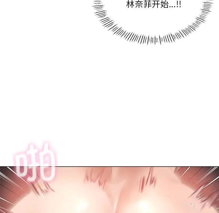 我靠升级逆袭成为大师第18話