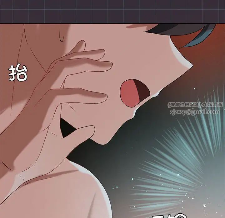 我靠升级逆袭成为大师第18話