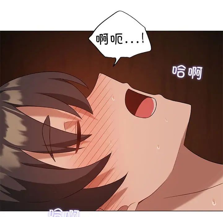 我靠升级逆袭成为大师第18話