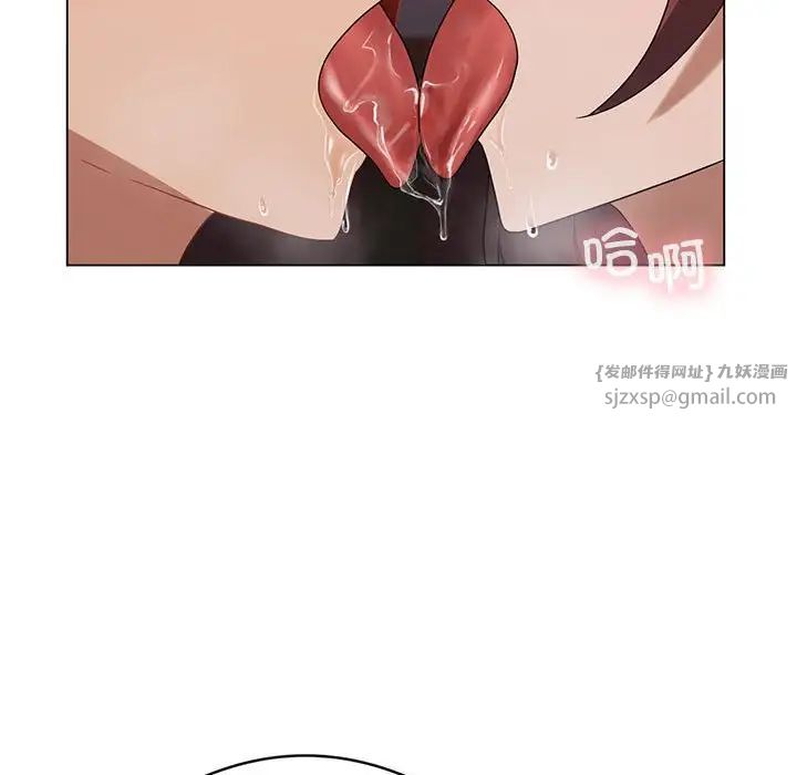 我靠升级逆袭成为大师第18話