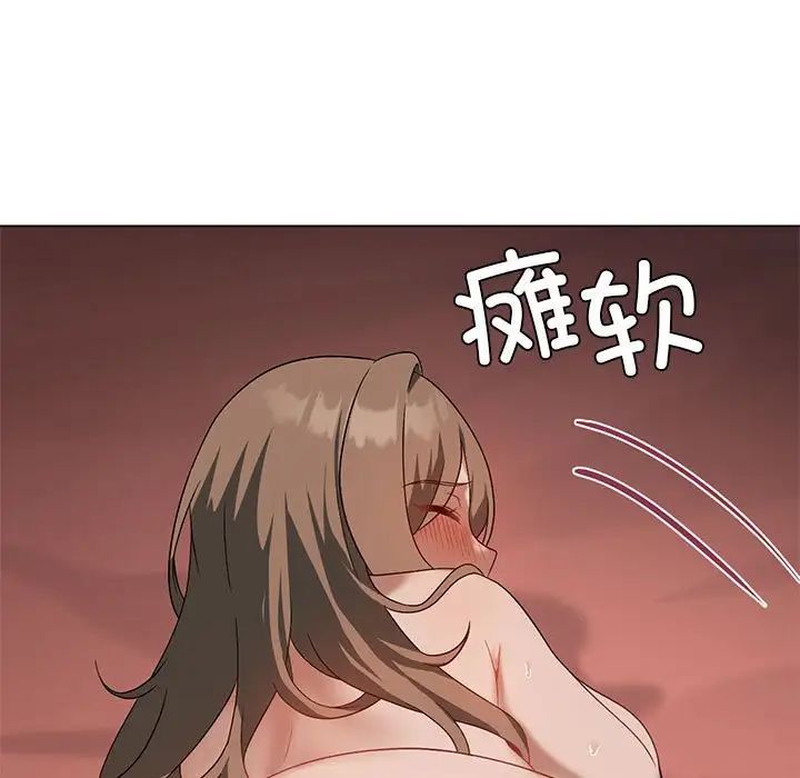 我靠升级逆袭成为大师第18話