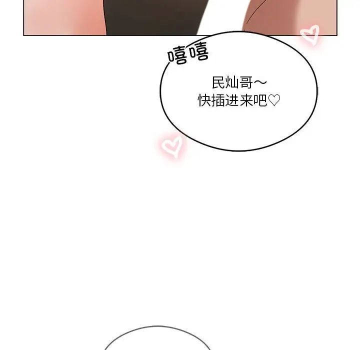 我靠升级逆袭成为大师第18話