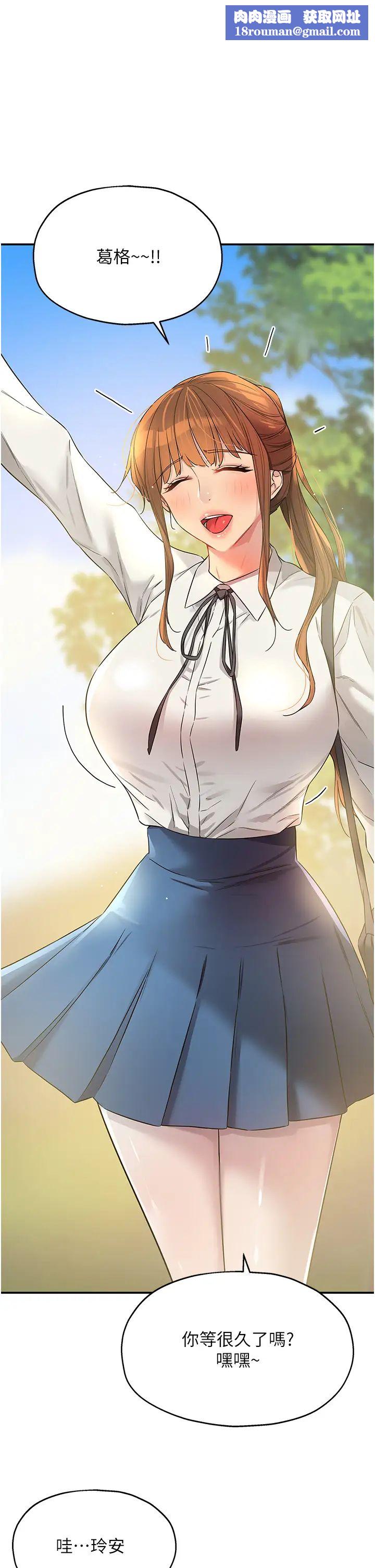 洞洞杂货店第100話-想不想在電影院壞壞?