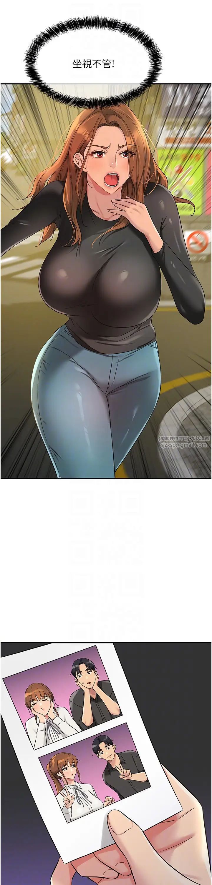 洞洞雜貨店第100話-想不想在電影院壞壞?