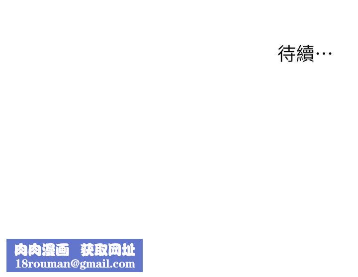 洞洞雜貨店第100話-想不想在電影院壞壞?