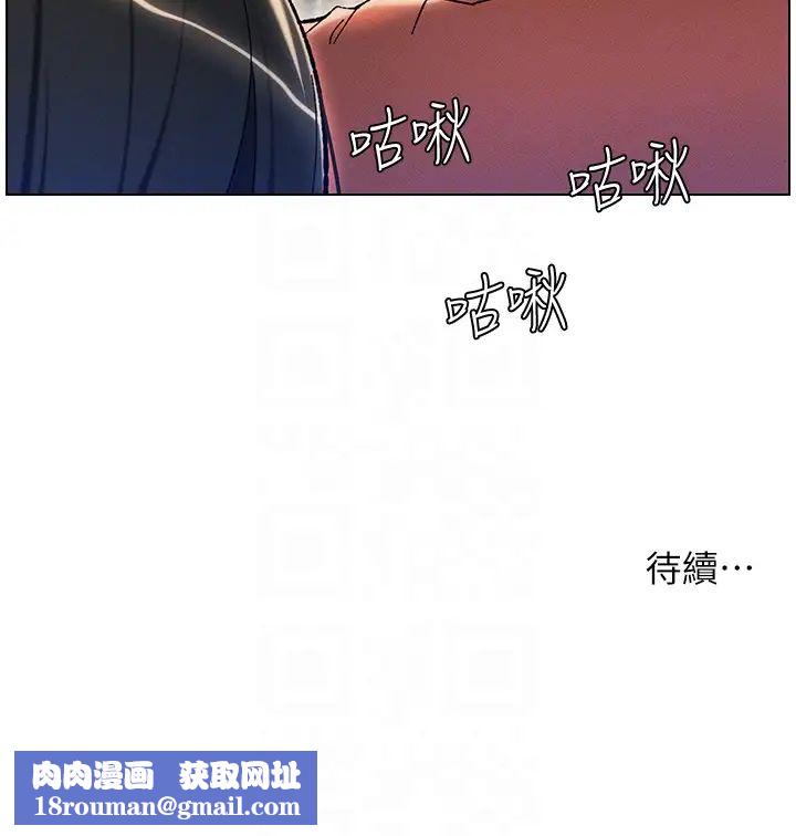 兄妹的秘密授課第21話-被愛液浸濕的尿道口