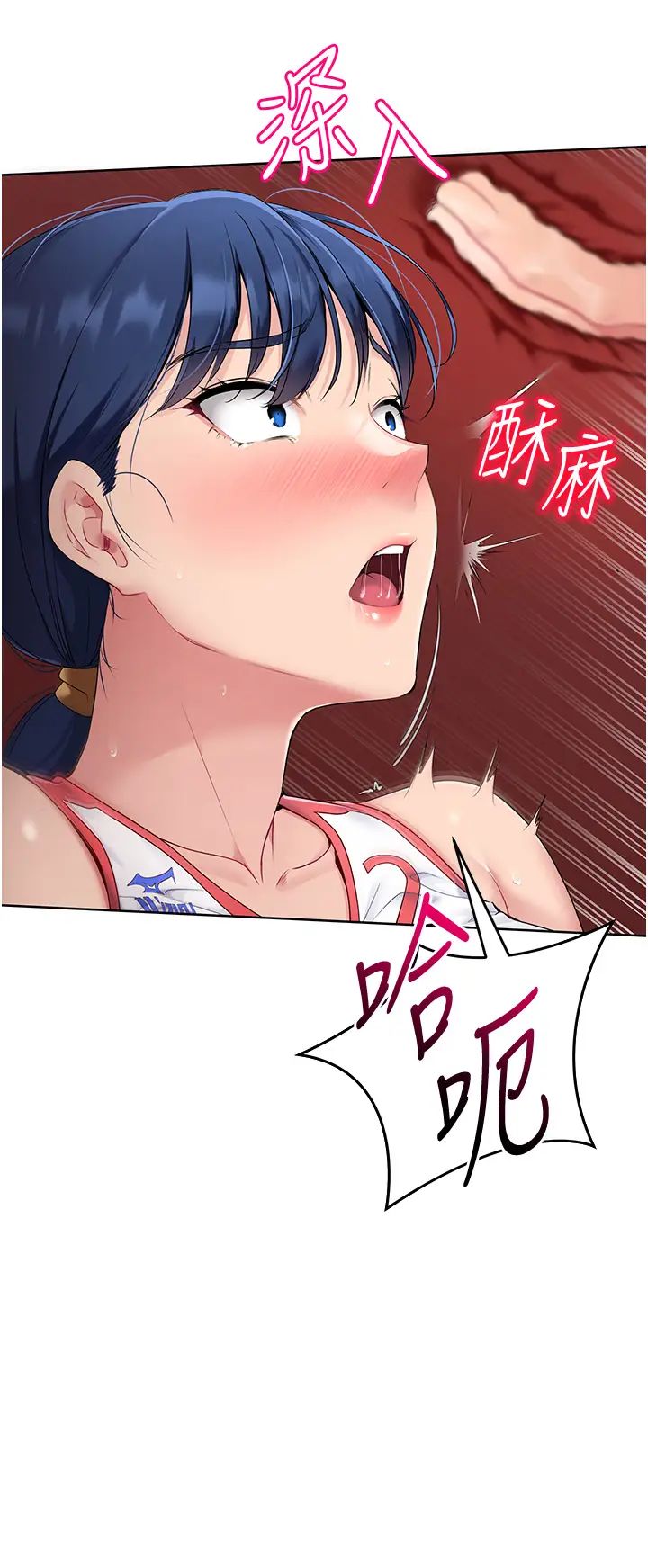 Setup!排球少女第10話-釋放被壓抑的慾望