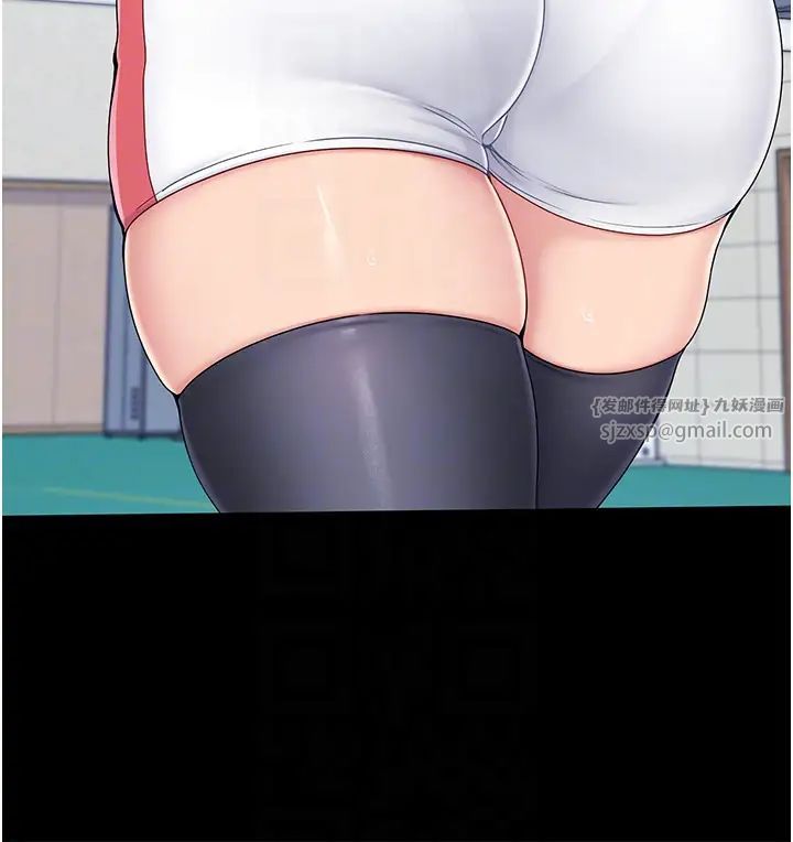 Setup!排球少女第10話-釋放被壓抑的慾望