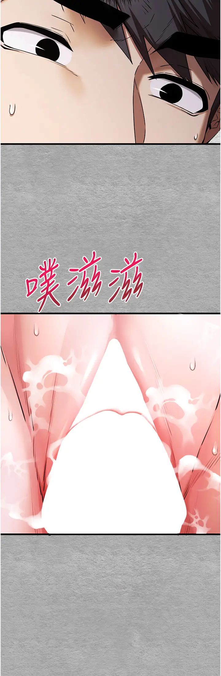 初次深交，请多指教第65話-在上工前高潮的女演員