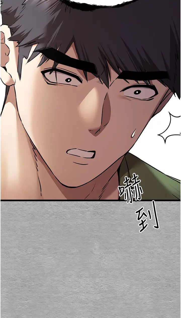 初次深交，請多指教第65話-在上工前高潮的女演員