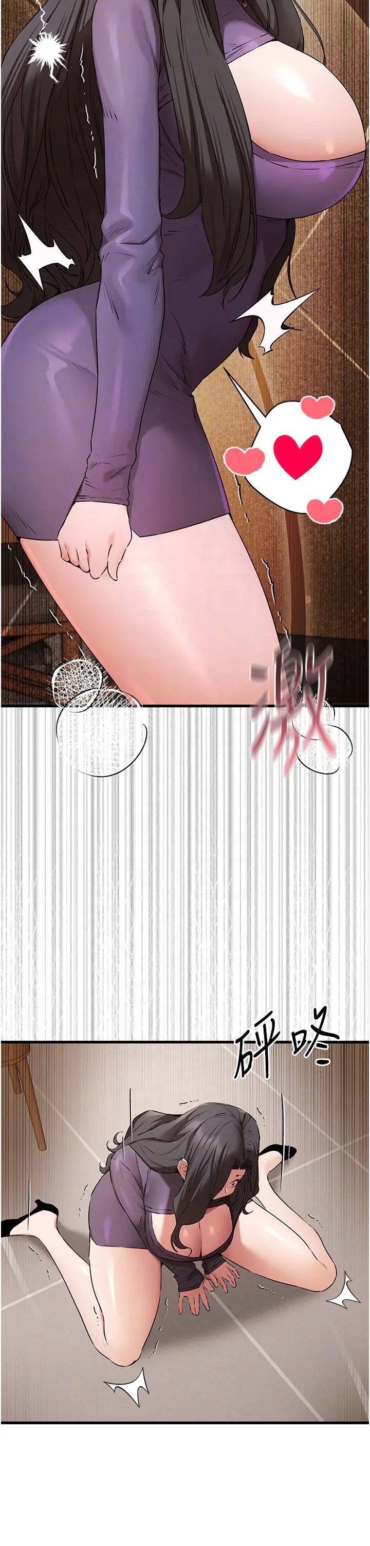 初次深交，請多指教第65話-在上工前高潮的女演員