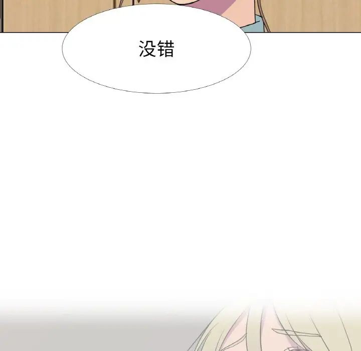 真人实境秀第11話