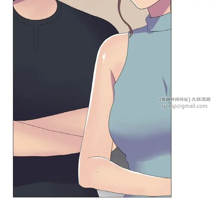 真人实境秀第11話