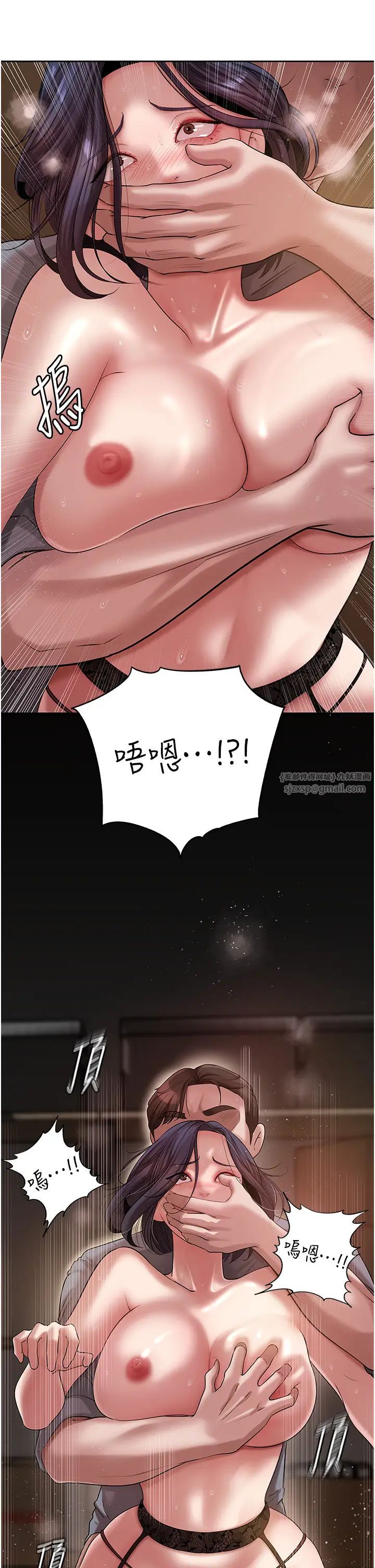 岳母为何那样第16話-前所未有的快感