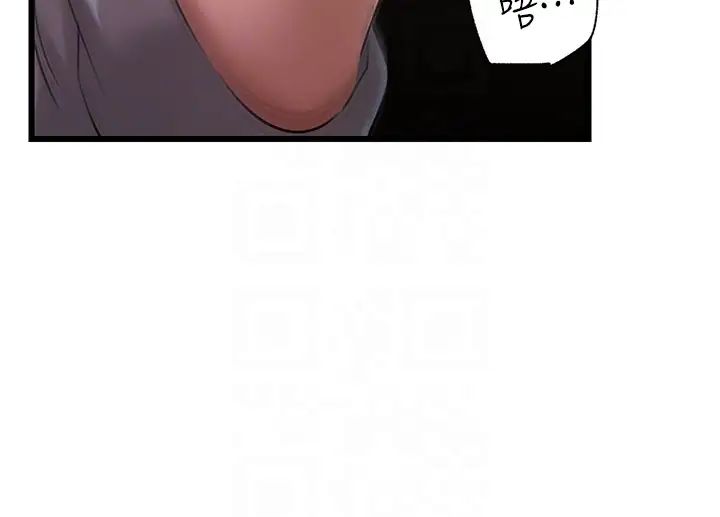 岳母為何那樣第16話-前所未有的快感