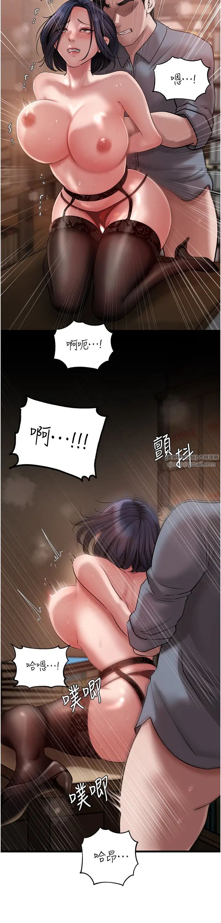 岳母為何那樣第16話-前所未有的快感