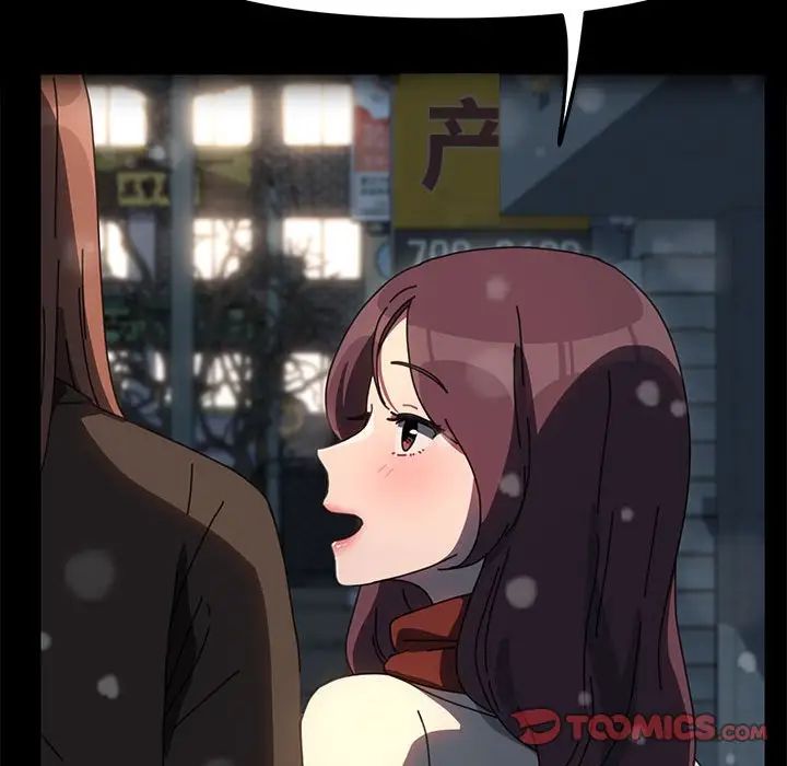 赘婿要通吃第56話