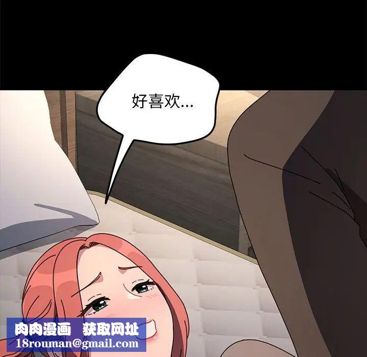 赘婿要通吃第56話