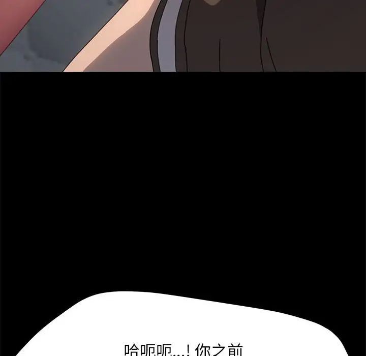 赘婿要通吃第56話