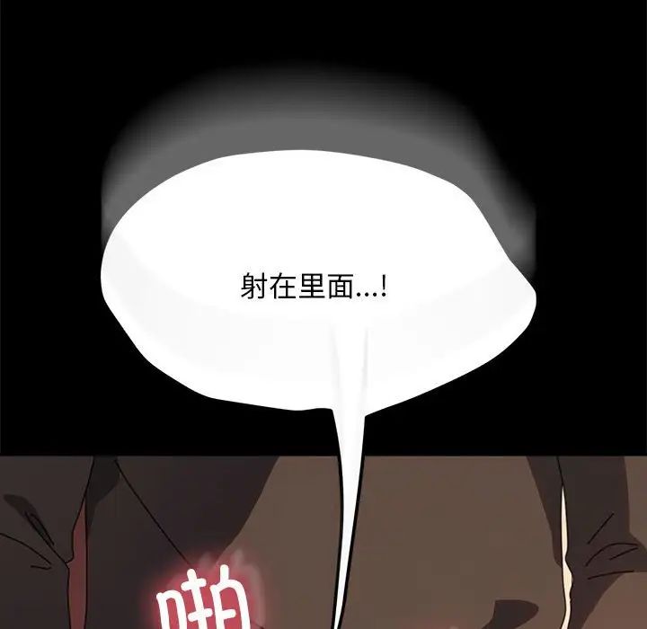 赘婿要通吃第56話