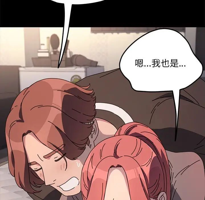 赘婿要通吃第56話