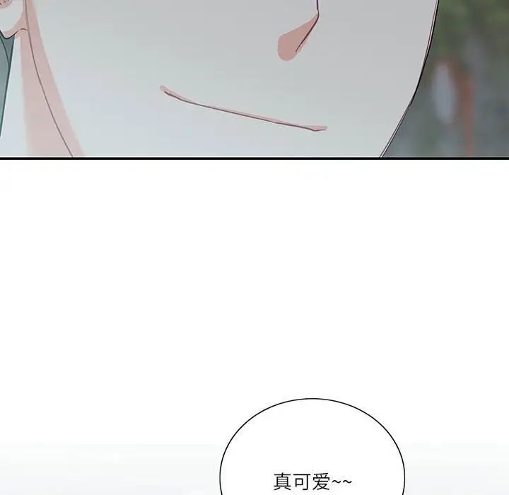 这难道是命中注定第41話