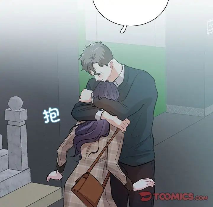 这难道是命中注定第41話