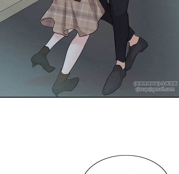 这难道是命中注定第41話