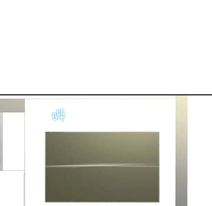 这难道是命中注定第41話