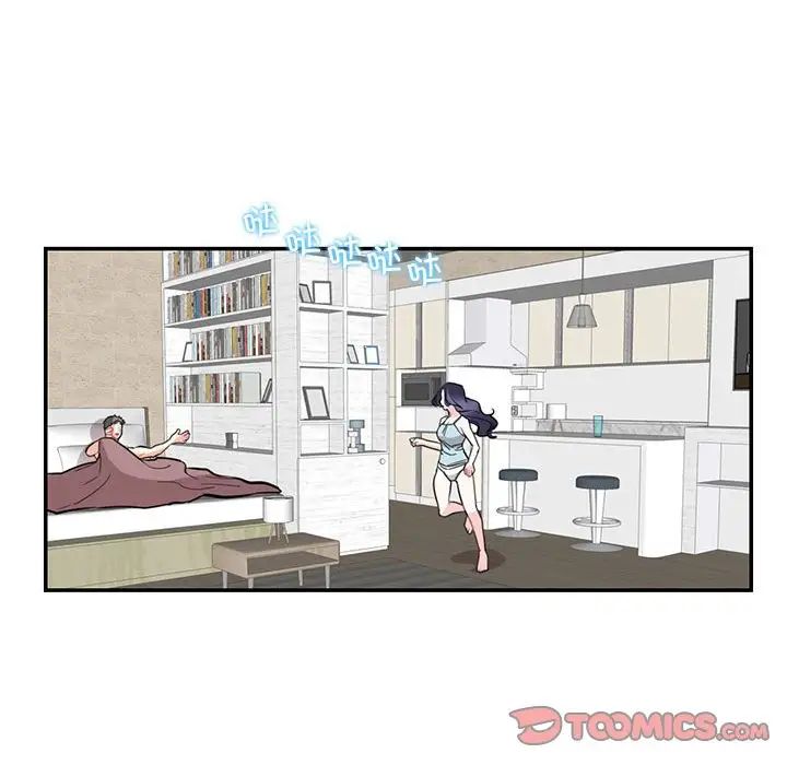 这难道是命中注定第41話