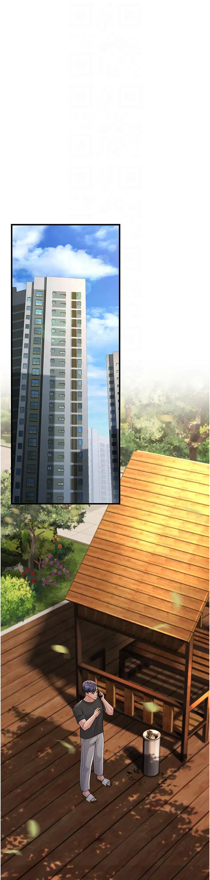 跑友变岳母第46話-充滿火藥味的對峙