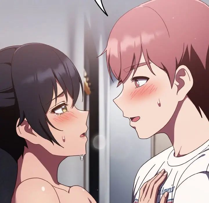 天降美差第14話