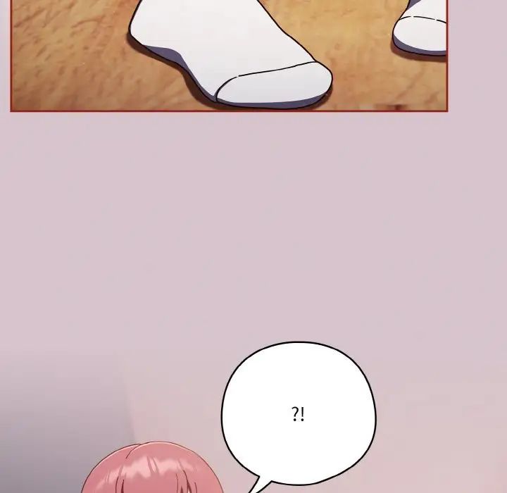 天降美差第14話