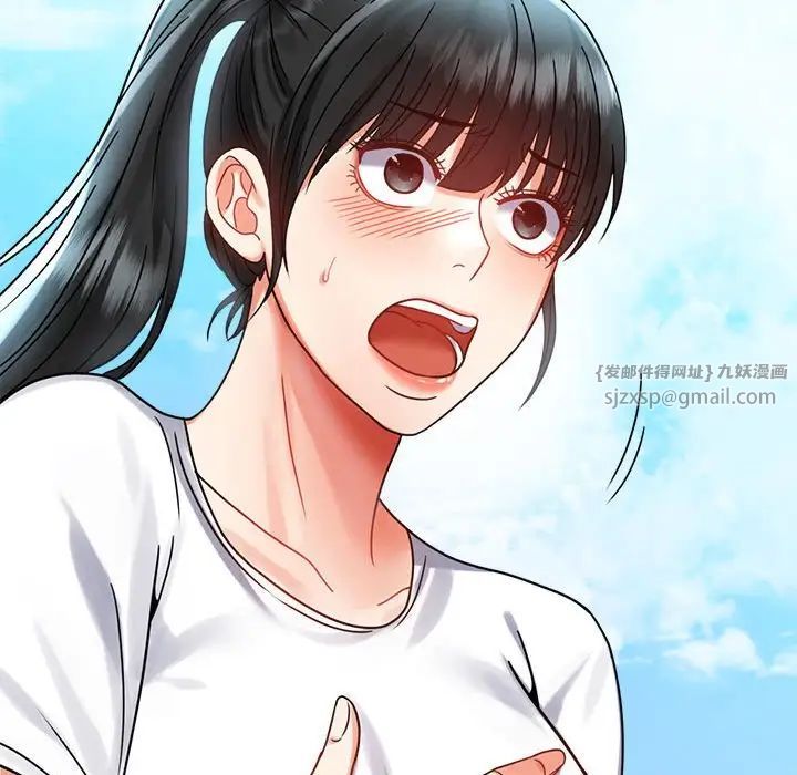 背叛的开始第37話