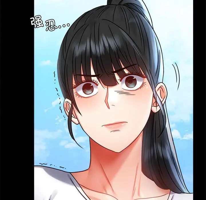 背叛的开始第37話