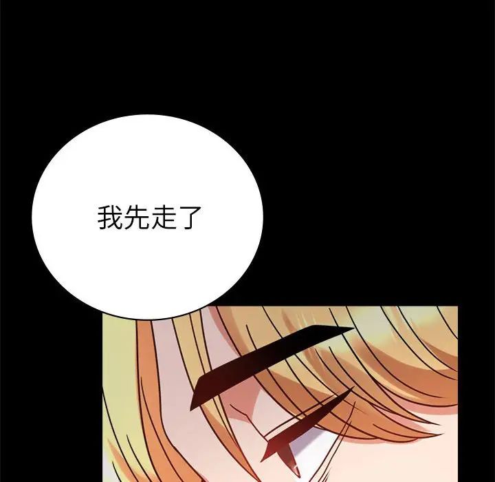 背叛的开始第37話