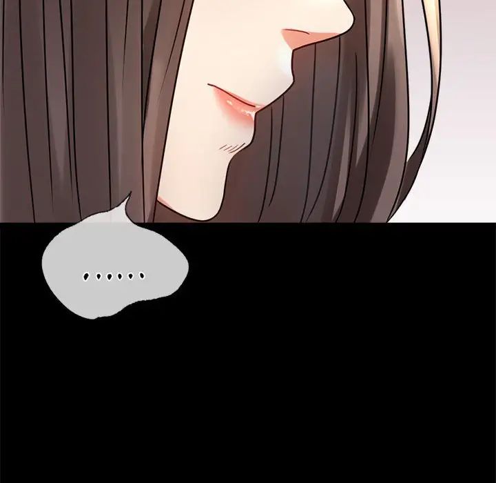 背叛的开始第37話