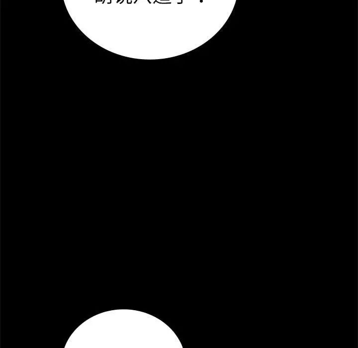 背叛的开始第37話