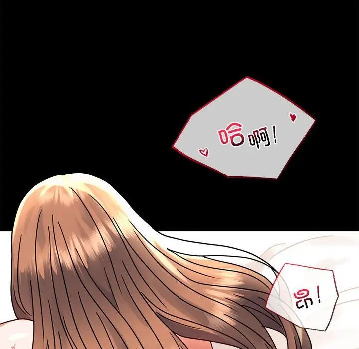 背叛的开始第37話