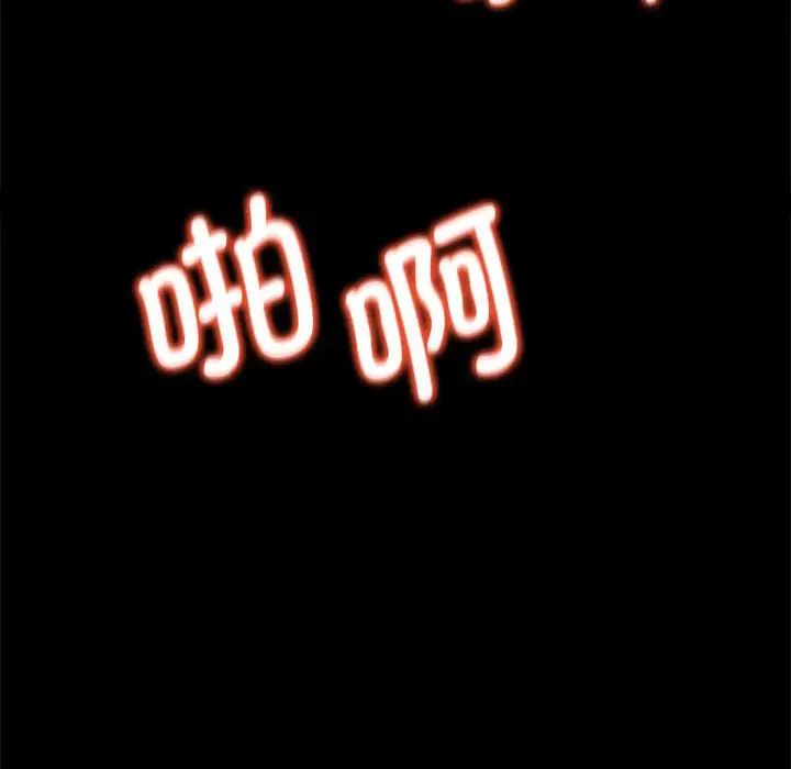 背叛的开始第37話