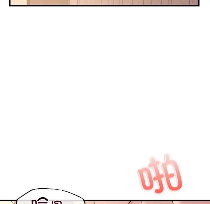 年轻代表第30話