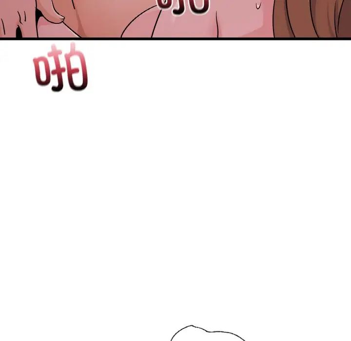 年轻代表第30話