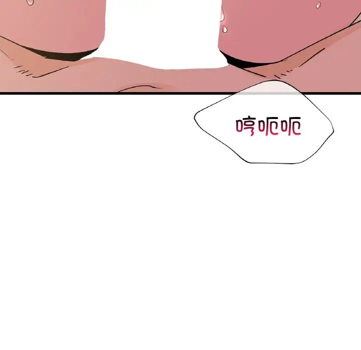 年轻代表第30話