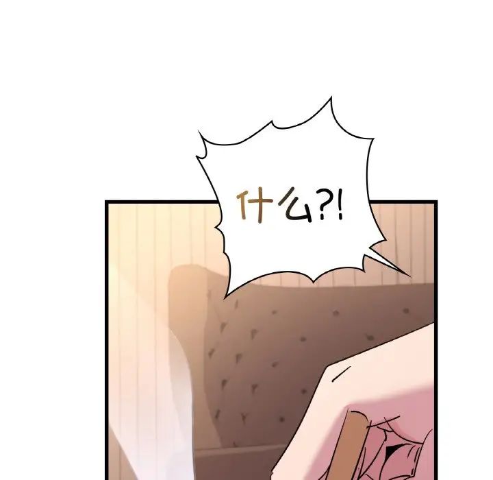 年轻代表第30話